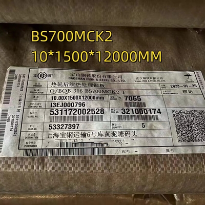 BS700MCK2 แผ่นเหล็กความแข็งแกร่งสูงม้วนร้อน S700MC 10*1500*12000mm สําหรับเครื่องจักรกล