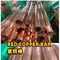 ASTM B280 99.9% ทองแดง ท่อน้ํา C11000 ขนาด 9.5 มม 29swg 16 มม 24swg เครื่องแลกเปลี่ยนความร้อนอากาศสําหรับเครื่องปรับความร้อน