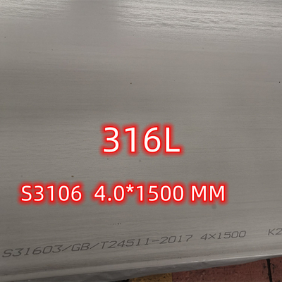 SS316L แผ่นเหล็กสแตนเลสรีดร้อน Inox 1.4404 ASTM A240 8mm * 2000mm