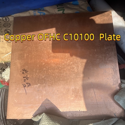 OFHC C10100 แผ่นทองแดง อุปกรณ์ประสานงานสูงไร้ออกซิเจน 20 * 600 * 600 มม แผ่นสกัดทองแดง C10100