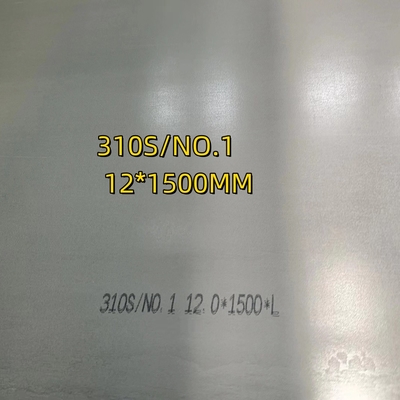 ASTM A240 TP310S AISI 310S NO 1 ผิวแผ่นสแตนเลส 12*1500*6000mm สําหรับไบเลอร์