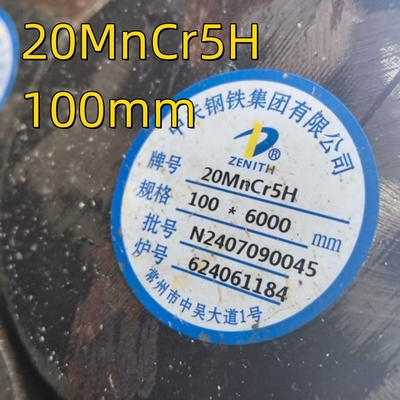 สายเหล็กหมุนร้อน 20MnCr5H DIN 1.7147 SAE5120 สายเหล็กกลมเหล็กเหล็กเหล็กเหล็กเหล็กเหล็กเหล็กเหล็กเหล็กเหล็กเหล็กเหล็กเหล็กเหล็กเหล็กเหล็กเหล็กเหล็กเหล็ก
