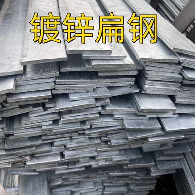 สแตนเลสแบนบาร์ S235JR ASTM A36 สําหรับวัสดุก่อสร้าง 60 * 6 * 6000MM