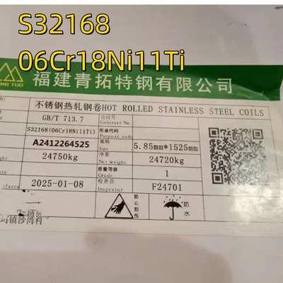 SUS321 แผ่นเหล็กสแตนเลส 06Cr18Ni11Ti สแตนเลส UNS S32168 แผ่นรีดร้อน