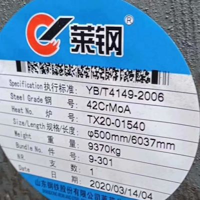 1.7225/42CrMo4 เหล็กแท่งขึ้นรูป 42CrMo เหล็กกล้า EN Standard SAE4140 เหล็กอัลลอยรีดร้อน เหล็กเส้นกลม