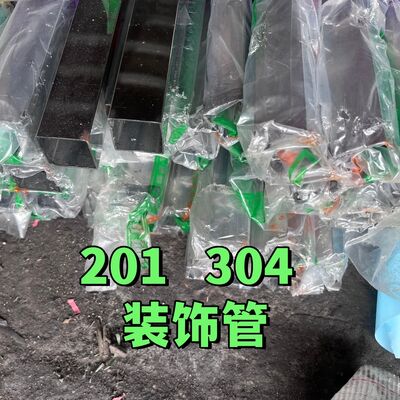 ASTM A269 TP304 AISI304 ท่อสอยเหล็กไร้ขัด ใช้สําหรับการวางราง