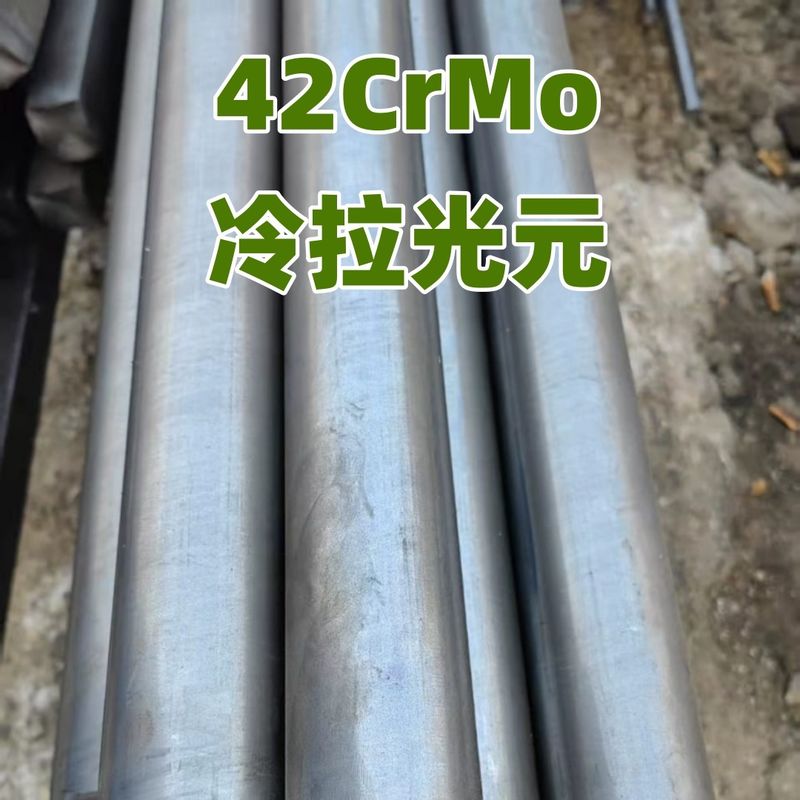 SAE4140 SCM440 42CrMo4+QT Alloy Steel Cold Drawn Round Bar Diameter ...