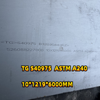 แผ่นเหล็กสแตนเลสรีดร้อน S40975 10.0*1219*6000mm ASTM A240