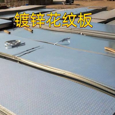 ASTM A36/A36M Q235B โลหะเหล็กเหล็กกระดาษเหล็กเหล็กเหล็กเหล็กเหล็กเหล็กเหล็กเหล็กเหล็กเหล็กเหล็กเหล็กเหล็กเหล็กเหล็กเหล็กเหล็กเหล็กเหล็กเหล็กเหล็กเหล็กเหล็กเหล็กเหล็กเหล็กเหล็กเหล็กเหล็กเหล็กเหล็กเหล็กเหล็กเหล็กเหล็กเหล็กเหล็กเหล็กเหล็กเหล็กเหล็กเหล็กเหล็กเหล็กเหล็กเหล็กเหล็กเหล็กเหล็กเหล็กเหล็กเหล็กเหล็ก