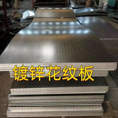 ASTM A36/A36M Q235B โลหะเหล็กเหล็กกระดาษเหล็กเหล็กเหล็กเหล็กเหล็กเหล็กเหล็กเหล็กเหล็กเหล็กเหล็กเหล็กเหล็กเหล็กเหล็กเหล็กเหล็กเหล็กเหล็กเหล็กเหล็กเหล็กเหล็กเหล็กเหล็กเหล็กเหล็กเหล็กเหล็กเหล็กเหล็กเหล็กเหล็กเหล็กเหล็กเหล็กเหล็กเหล็กเหล็กเหล็กเหล็กเหล็กเหล็กเหล็กเหล็กเหล็กเหล็กเหล็กเหล็กเหล็กเหล็กเหล็กเหล็ก