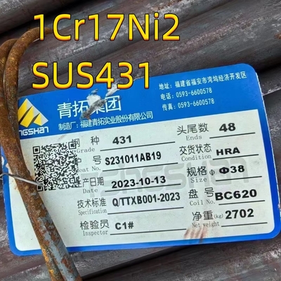 หม้อแก้วจากสแตนเลส 14Cr17Ni2 AISI 431 สายกลม 150mm 170mm DIN1.4057 สตาร์ด
