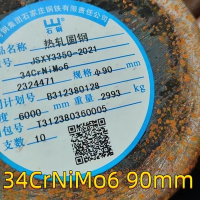 SNCM439 / SNCM8 กระบอกเหล็กโกหก พื้นที่สว่าง AISI 4340 เหล็ก 36CrNiMo4 หัวบ่อ DSA แอดป์เตอร์กระดุมสอง