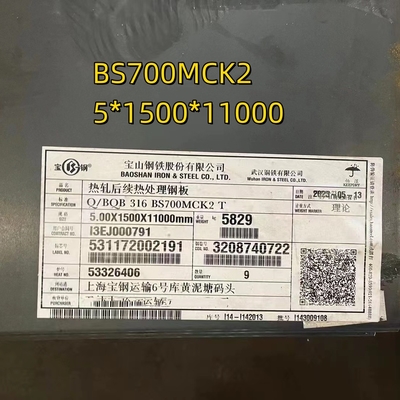 ความแข็งแกร่งสูง BS700MCK2 S700MC แผ่นสแตนเลสคาร์บอน EN10025 ด้วยใบรับรอง 3.1 5 * 1500mm