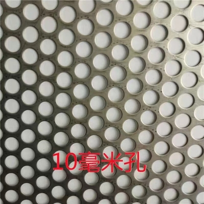 ปรับแต่ง SUS304 316L สแตนเลส โลหะเจาะแผ่นโลหะ Mesh กระดาษกลมรู
