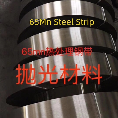 EN10132-4 C67S GB/T1222 65Mn 1.0*16mm สายเหล็ก ความแข็งแรงในการดึง LC สายเหล็กคาร์บอนสูง สายเหล็กสีขาว