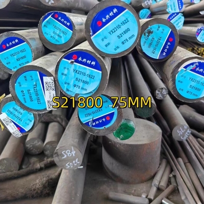 S21800 สายสแตนเลส OD75mm ASTM A276 AMS5848 Nitronic60 สายกลม