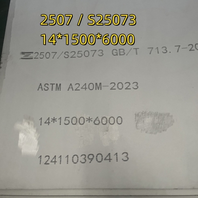 พล็อตเหล็กดับเพลส 2507 DIN1.4410 S32750 วัสดุ RAW พร้อมหนังสือรับรอง EN10204/3.1 2400mm x 600mm x 12mm