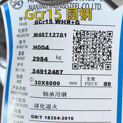 GCr15 รอบแท่น AISI 52100 DIN100Cr6 หัวหักสแตนเลส OD 30mm
