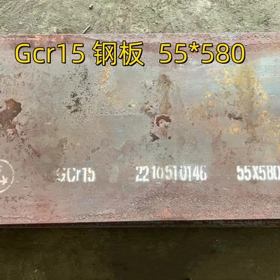 AISI 52100 / 100Cr6 แผ่นเหล็กบรรทุก ความหนา 8-100mm SUJ2 Gcr15