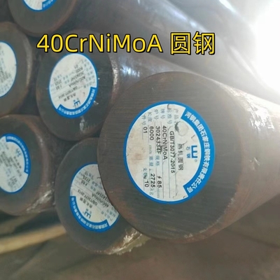 SAE 4340 Dia 300mm ความยาว 3000mm DIN 1013 DIN 1.6565 / 40CrNiMo 6 QT สายแข็ง