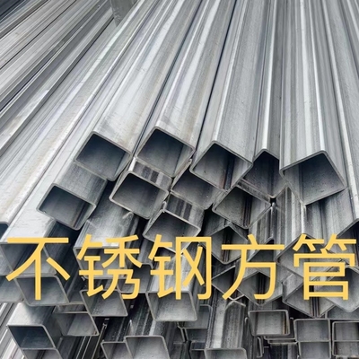 ท่อสแตนเลส สี่เหลี่ยม เกรด 304 สายผม 75*20*1.2*6000mm 1.4301 ท่อสี่เหลี่ยม welded