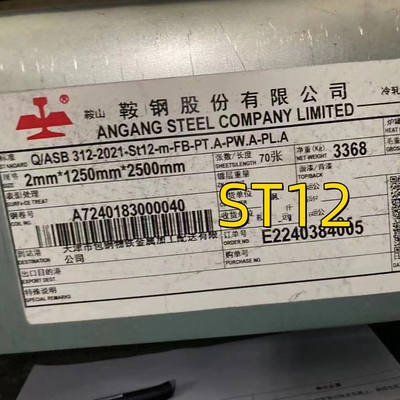 Q/ASB 312-2021-St12-m-FB-PT.A-PW.A 2.0*1250*2500 หนังเหล็กม้วนเย็น