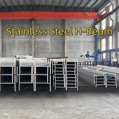 I Profile Beam 100x100x6x8mm 304 สแตนเลส H Beam Structure การปั่นสําหรับวัสดุก่อสร้าง
