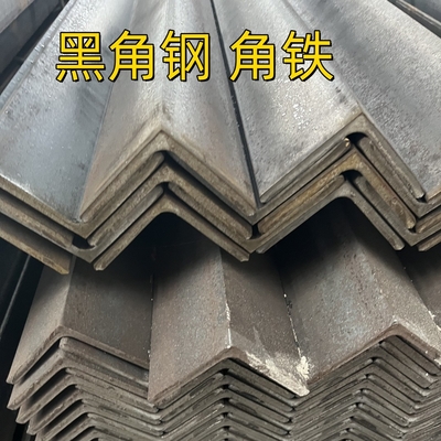 ASTM A36 / A36M สแตนเลสคาร์บอนมุม เหล็ก 63X63X6 สายสแตนเลสมุมเท่ากันม้วนร้อน