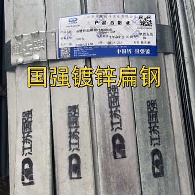 สแตนเลสแบนบาร์ Astm A36 Ss400 Q235b S235jr St37 สแตนเลสอ่อน