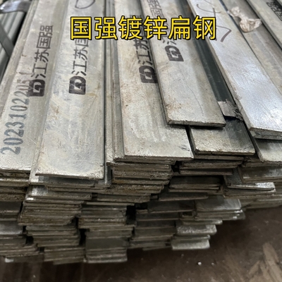 สแตนเลสแบนบาร์ Astm A36 Ss400 Q235b S235jr St37 สแตนเลสอ่อน