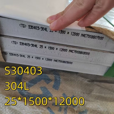 304L S30403 แผ่นเหล็กไร้สแตนเลสม้วนร้อน SS 304L แผ่นขนาด 5 x 1220 x 2440 มิลลิเมตร วัสดุ SA-240