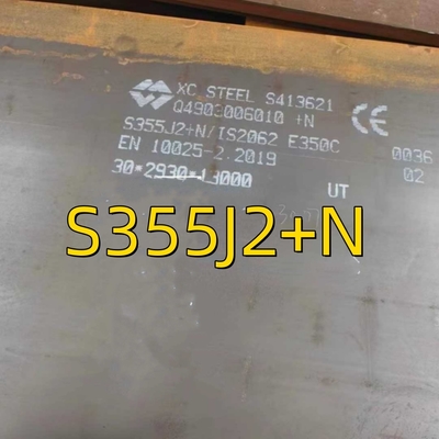 พล็อตเหล็กม้วนร้อน EN 10025-2 S355J2+N IS2062 30*1220*2440MM ตัดตามขนาดต่าง