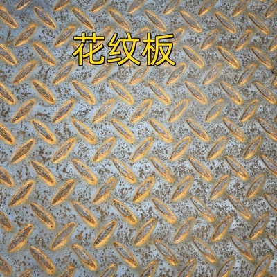 ASTM A36 กระเบื้องเหล็กก๊าบอน โหลดร้อน กระเบื้องเหล็กอ่อนกระเบื้อง 8*1500*6000MM