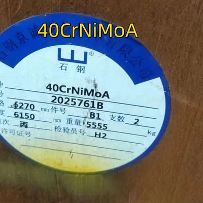 40CrNiMoA SNCM439 AISI 4340 สแตนเลส สแตนเลสกลม แผ่นดํา 160 มม สแตนเลสสแตนเลส