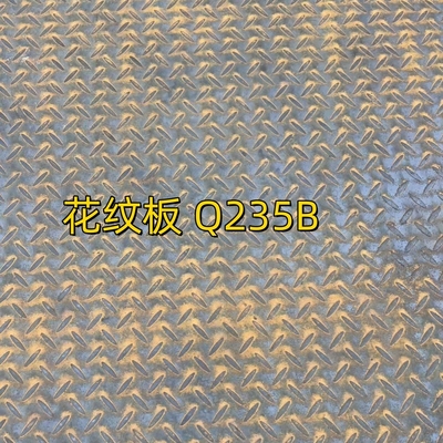 Astm A36 กระเบื้องกระเบื้อง 6.0*1500*6000mm กระเบื้องกระเบื้องกระเบื้องกระเบื้องกระเบื้องกระเบื้องกระเบื้องกระเบื้องกระเบื้องกระเบื้องกระเบื้องกระเบื้องกระเบื้องกระเบื้องกระเบื้องกระเบื้องกระเบื้องกระเบื้องกระเบื้องกระเบื้องกระเบื้องกระเบื้องกระเบื้องกระเบื้องกระเบื้องกระเบื้องกระเบื้องกระเบื้องกระเบื้องกระเบื้องกระเบื้องกระเบื้องกระเบื้องกระเบื้อง
