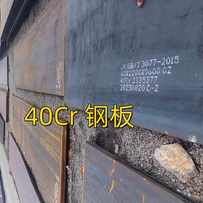 JIS G4053 SCr 440 41Cr4 AISI 5140 แบนบาร์ GB/T 3077 แผ่นเหล็ก 40Cr ท่อร้อน