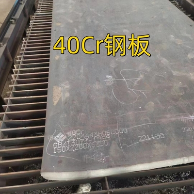 JIS G4053 SCr 440 41Cr4 AISI 5140 แบนบาร์ GB/T 3077 แผ่นเหล็ก 40Cr ท่อร้อน