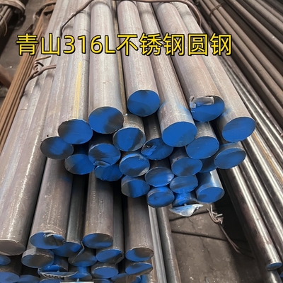 ASTM A276 TP316L สายกลมเหล็กไร้ขัด SUS316L DIN1.4404 สายดําม้วนร้อน