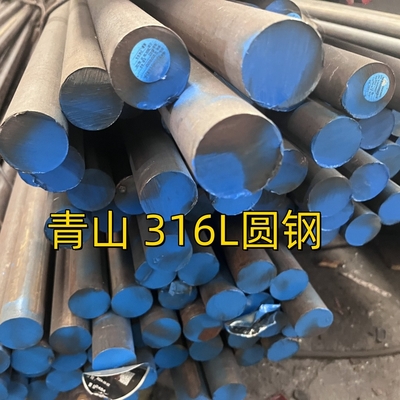 ASTM A276 TP316L สายกลมเหล็กไร้ขัด SUS316L DIN1.4404 สายดําม้วนร้อน