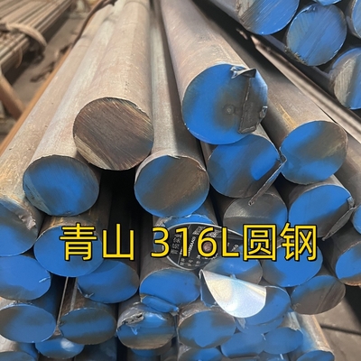 ASTM A276 TP316L สายกลมเหล็กไร้ขัด SUS316L DIN1.4404 สายดําม้วนร้อน