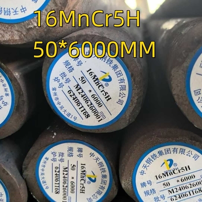 สายเหล็กหมุนร้อน 20MnCr5H DIN 1.7147 SAE5120 สายเหล็กกลมเหล็กเหล็กเหล็กเหล็กเหล็กเหล็กเหล็กเหล็กเหล็กเหล็กเหล็กเหล็กเหล็กเหล็กเหล็กเหล็กเหล็กเหล็กเหล็ก