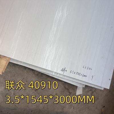 SUH409L/SUS409L 1.4512 โลหะไร้สแตนเลส 3.0*1255*3000MM 1D ผิวสําหรับอะไหล่ออกรถยนต์