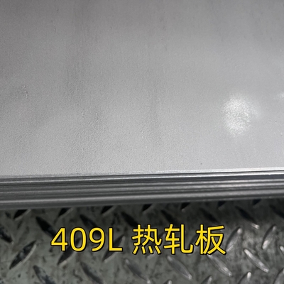 เกรด 409L แผ่นเหล็กไร้สแตนเลสม้วนเย็น 3 มม. NO.1 ชุด SS409 SUH409L 1.4512