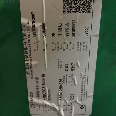 JIS G4312 SUH409L AISI 409L 1.4509 แผ่นเหล็กไร้ขัดเหล็ก 2 มม สําหรับท่อระบายน้ํา ปลาย 2D