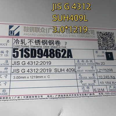 JIS G4312 SUH409L AISI 409L 1.4509 แผ่นเหล็กไร้ขัดเหล็ก 2 มม สําหรับท่อระบายน้ํา ปลาย 2D