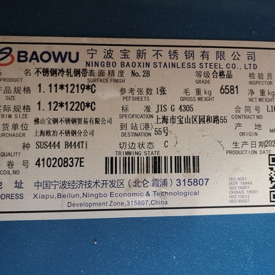 SUS444 2B S44400 EN1.4376 AISI 444 ใบเหล็กไร้ox 1.0* 1000mm ความกว้าง 1219mm