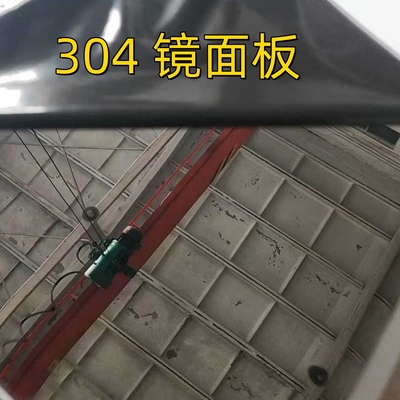 304 201 8K กระจกเหล็กไร้ขัด สีเหล็กไร้ขัด สีเหล็กไร้ขัด สีแดงทองแดง