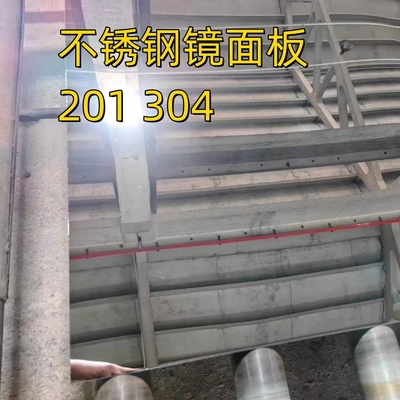 304 201 8K กระจกเหล็กไร้ขัด สีเหล็กไร้ขัด สีเหล็กไร้ขัด สีแดงทองแดง