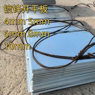 แผ่นเหล็กคาร์บอนผิวกระปุก A36 A36M Q235B แผ่นเหล็กกระปุกร้อน 6mm 8mm