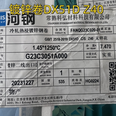 สแตนเลสเหล็กกระดาษกระดาษกระดาษ Sgcc Dx51d Cs Z40- Z275 1.45*1250mm ปกติ / ลดต่ํา / เศร้า